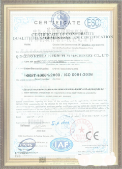 尼玛游览路线规划示例